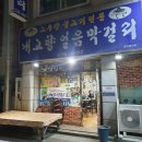 고향막걸리 이미지