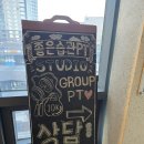 건강한 PT studio 이미지