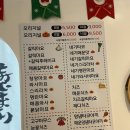 수지 죽전, 오리역 근처 맛집!! “찐타코야끼 수지점” 내돈내산 N번째 방문 후기