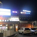 아이마트정육 이미지