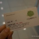라움헤어트리 이미지