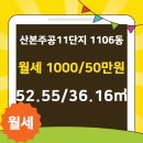 LG공인중개사사무소 이미지