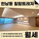 고요부동산중개법인 이미지