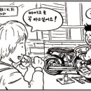 바이수지빈티지샵 이미지