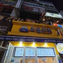 와플대학분당서현로데오캠퍼스