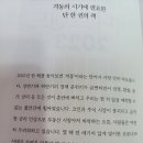 격동의 시기는 이미지