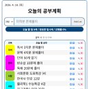 메쏘드수학학원 | 한컴 AI 아카데미 3주차
