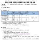 김해한일여자고등학교 이미지