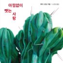 죽마사