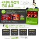 고고옥션 이미지