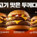 맥도날드 - 중구 명동7길 8 | 맥도날드