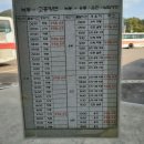 공영버스터미널 삼거리 이미지