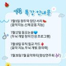 단관피아노학원 이미지