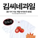 김씨네과일 이미지