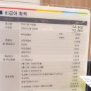 든든한내과의원 | 국민건강보험 일반건강검진 병원 든든한내과의원 후기