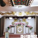 아이디어마산점 | 레트로 끝판왕 마산 신신예식장 왜 인기인지 직접 가봄!