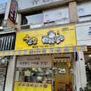 아리따움풍암점