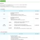 (주)포스코오앤엠 이미지