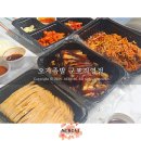 이마트트레이더스(군포점) | 군포 족발 맛집 찾는다면? 이마트 트레이더스 근처 오자족발 군포직영점 후기