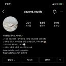 데이앤스튜디오 이미지