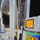 대웅주유소 이미지