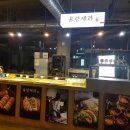 카마타케제면소청주점 이미지