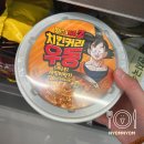씨유 부산교대한양점 네이버블로그