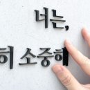 아크릴 스카시란?