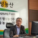영성식품 이미지
