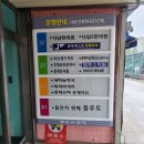 중계퍼스트정형외과의원 이미지