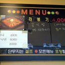 디델리 - 부천시 원미구 상일로94번길 37 | 디델리