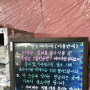 어화천