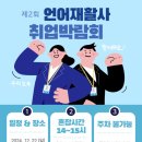 사랑재활사 이미지