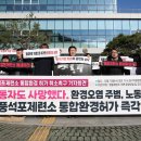 정부경북지방합동청사 앞 이미지