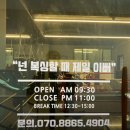 미스터 복싱 짐 율전점 | 수원 장안구 복싱 권투장 [미스터 복싱 짐 율전점] - 위치 및 이용 정보