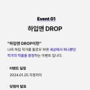 하입 앤(HYPE&)