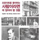 소울메이트북 이미지