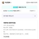 이선장회 이미지