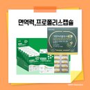 새그린약국 이미지