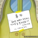 오성치과병원 | 8월 18일~31일 부산일상 여름은 소주와 함께(금주선언)