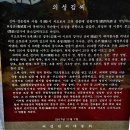 25년도 무료 토정비결 이미지