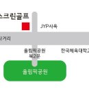 J 스크린골프존 이미지