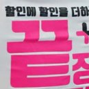 으뜸플러스안경인천도화점 이미지