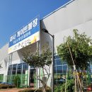 미사 게이트볼장 이미지