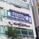 가정바른손안마원 이미지