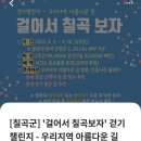 석적보건지소 이미지