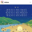 하동주민공정여행놀루와협동조합 이미지