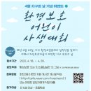 회천2동행정복지센터 이미지