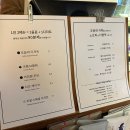 1641 | 대구 반월당 카페 인바이트 디저트(INBITE DESSERT), 크림 브륄레와 호지차 푸딩, 보석 젤리 푸딩 솔직후기