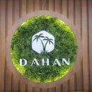 바디케어앤풋 이미지